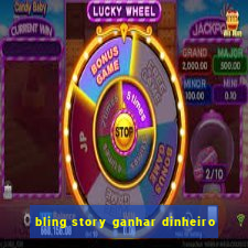 bling story ganhar dinheiro